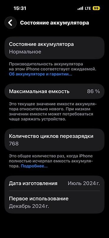 iphone se 1 поколения купить: IPhone 15, 128 ГБ

Срочно — 2