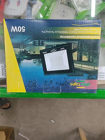 прожектор 300 вт цена: Светодиодный прожектор 50W - Мощность: 50 Вт - Тип: LED-прожектор - — 1