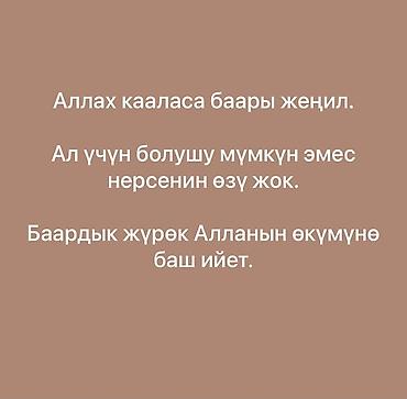квартиры 10000: Ищем квартиру семейный с детьми до 10 тыс., кто берёт в квартиру с — 1