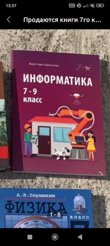жат жазуулар жыйнагы: Ищу такую книжку если у вас есть можете пожалуйста наптсать в личку