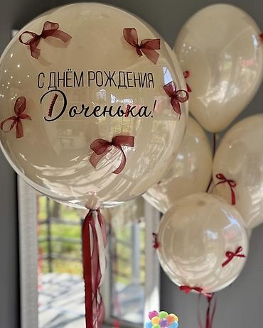 Организация мероприятий: Наборы шаров для оформления детских праздников и выписок из роддома в — 9