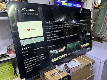Телевизоры: Смарт‑телевизор AVEST 65" - Диагональ: 65" - Разрешение: 4K UHD - — 12