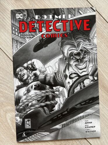 Комиксы и манга: Комиксы 📚 Все комиксы в отличном состоянии. 📌Рик и Морти Одна книга — 11