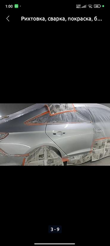 e60 m5: Полная покраска авто подетальная покраска полировка кузова — 3