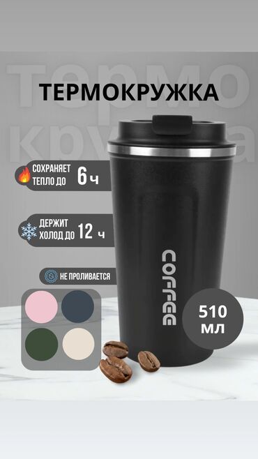 Интернет реклама: Instagram, Telegram, WhatsApp, Разработка дизайна — 2