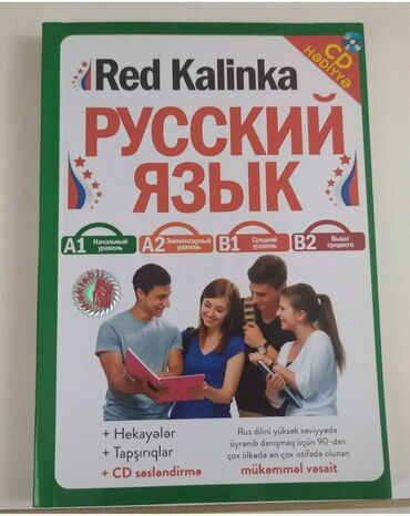 Bədii ədəbiyyat: Herbiri 3 AZN — 11