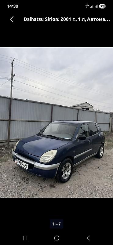 дайхадзу сирион фара: Daihatsu Sirion: 2001 г., 1 л, Автомат, Хэтчбэк — 1