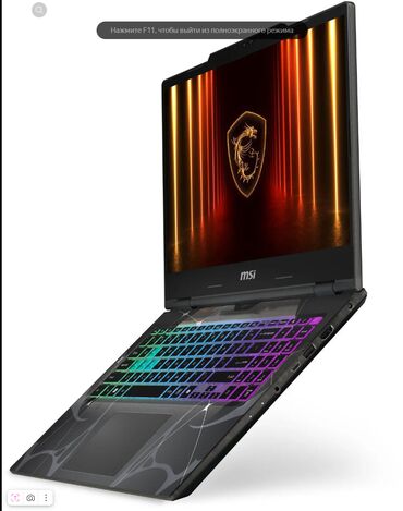 MSI: Təzə bağlı qutuda MSI Cyborg A15 - 15.6" GeForce RTX 5050 Laptop GPU - — 11