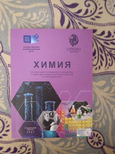 qaraqan kitablari pdf: Kitablari ela veziyetdedi