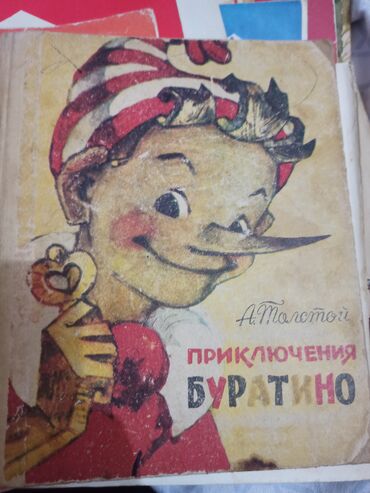 Ədəbiyyat: Uşaq kitabları dəsti Tərkib: - “Mənim İlk Kitabım: Xoşbəxt Arı” – 6–7 — 22