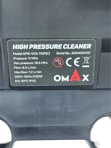Все для дома и сада: №: 17609 Məhsulun adı: Yüksək təzyiqli yuyucu Omax APW-VCS-110 Brend — 2