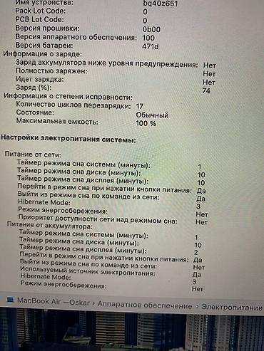 Ноутбуки и аксессуары: MacBook Air 13.6" (2025) на чипе Apple M4 Основные характеристики: - — 2