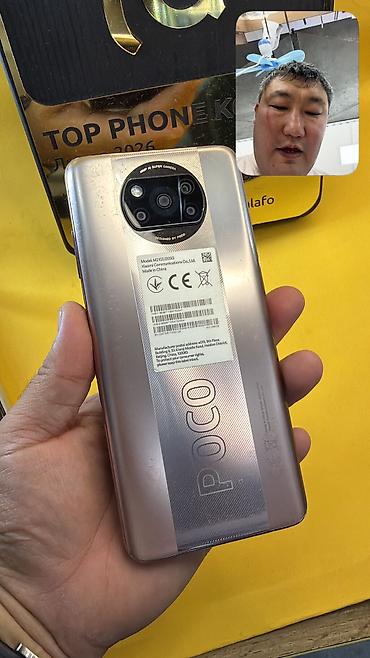 Poco X3 Pro, Б/у, 256 ГБ, 2 SIM at lalafo.kg Poco X3 Pro, Б/у, 256 ГБ, 2 SIM