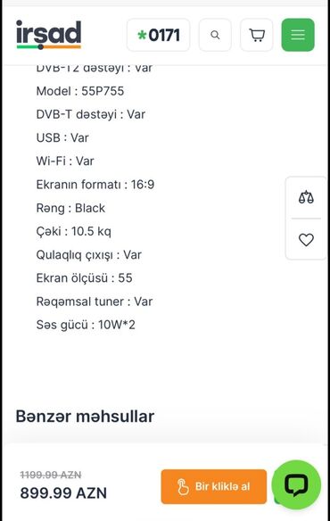 wifi huawei: Телевизор Toshiba 55"