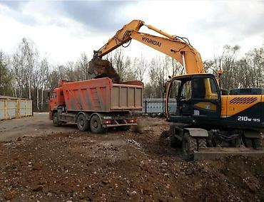 Джинсовые куртки: Демонтаж Снос домов, Демонтаж Демонтаж Демонтаж Демонтаж Демонтаж — 6