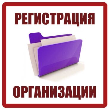 KLV.Expert — надёжный партнёр для старта вашего бизнеса. Мы