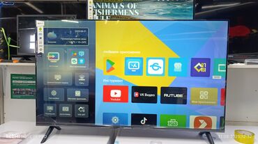 модем хуавей: Телевизоры Samsung Android 13 c голосовым управлением, 50 дюймовый 130