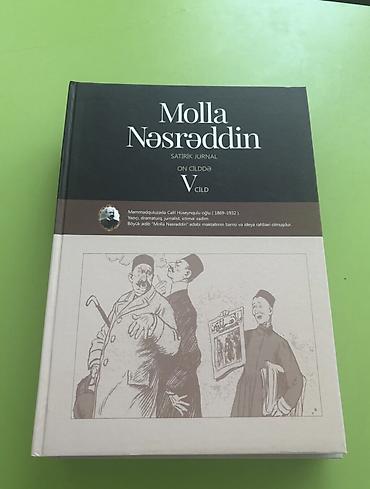 5: Molla Nəsrəddin köhnə nəşr və yeni nəşr. Qiymət 1 ədədə aiddi. Yeni — 4