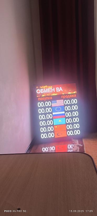 Рекламное оборудование: Светодиодные табло «Обмен валют» - Профессиональные LED-экраны для — 9