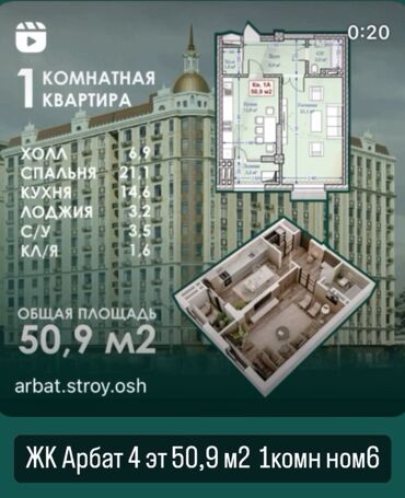 продаётся дом: 1 комната, 51 м², Элитка, 4 этаж, ПСО (под самоотделку)