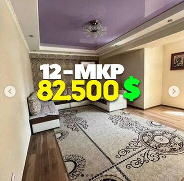 Продажа участков: 2 комнаты, 62 м², Элитка, 1 этаж, Евроремонт