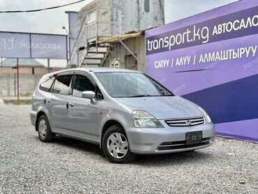 автобазар авто: Honda Stream: 2002 г., 1.7 л, Автомат, Бензин, Минивэн