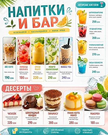 Графические дизайнеры: Графический дизайнер — 7