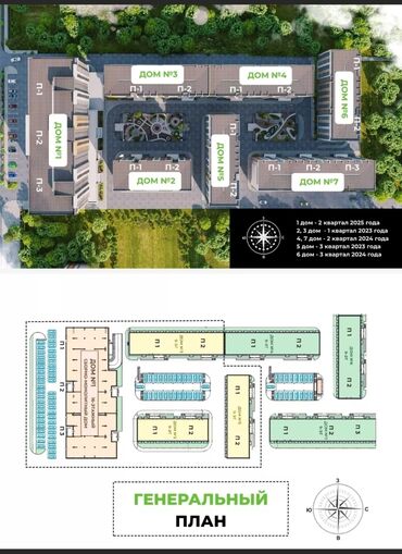 Продажа квартир: 1 комната, 49 м², 108 серия, 5 этаж, ПСО (под самоотделку)