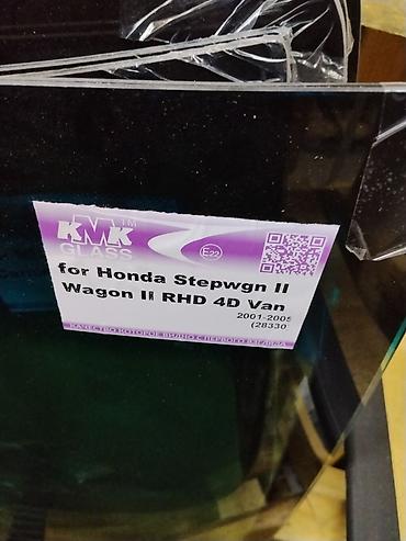 step 2: Лобовое стекло KMK GLASS для Honda Stepwgn II (Wagon II), правый руль — 1