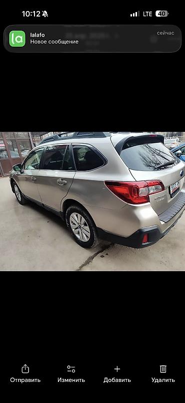 Subaru: Subaru Outback: 2018 г., Вариатор, Универсал — 9