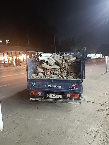 Вывоз мусора — быстро, качественно, недорого. Услуги: - Вывоз — 2