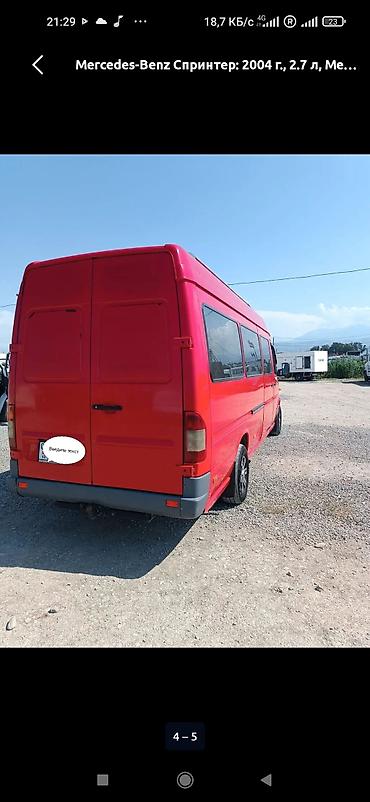 starline b9: Mercedes-Benz Спринтер: 2004 г., 2.7 л, Механика, Дизель, Фургон — 2