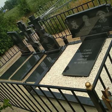 Ритуальные услуги: Изготовление крестов, Изготовление овалов с фото, Облицовка надгробий | Металл, Мозаика, Дерево | Оформление, Установка — 16