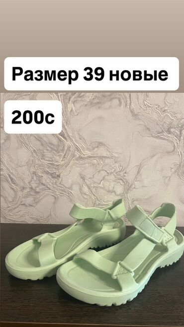обувь 46 размер: Сандалии