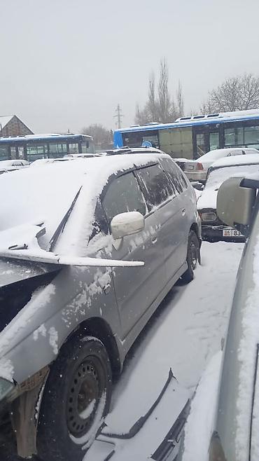 Другое: Срочный выкуп автомобилей срочный выкуп автомобилей находу не находу at lalafo.kg — 8 Другое: Срочный выкуп автомобилей срочный выкуп автомобилей находу не находу — 8