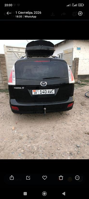скупка фикс: Mazda 5: 2008 г., 0.2 л, Механика, Минивэн — 8