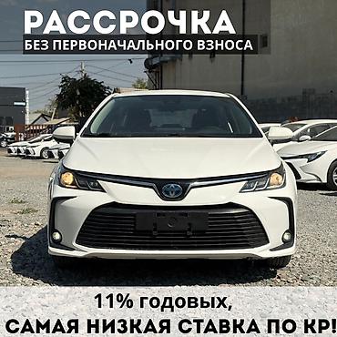 рассрочка бар: Toyota Corolla: 2021 г., 1.8 л, Вариатор, Гибрид, Седан — 1