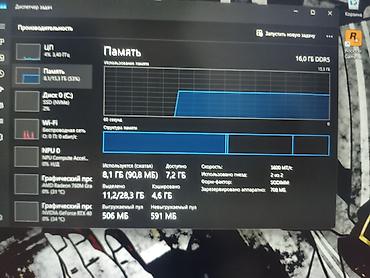 rtx 570: Игровой ноутбук Acer Nitro V16 отличный вариант для монтажа, игр и — 5