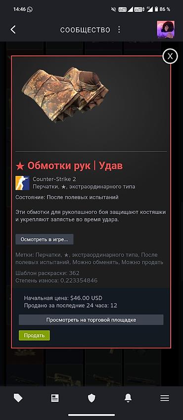 Видео оюндар: Продаю игровой аккаунт Steam Игры и наигранное время: - — 3
