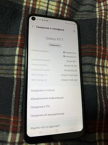samsung s24 plus: Samsung Galaxy M11 

32гб — 3