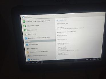 samsung а5 2017: Планшет Samsung Galaxy Tab 2 комплекте чехолзарядкаблок питания — 6