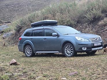 5: Subaru Outback: 2010 г., 2.5 л, Автомат, Бензин, Универсал — 1