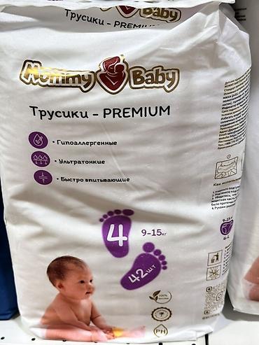 Детский мир: Подгузники Mommy baby, Размер 4, Одноразовые — 1