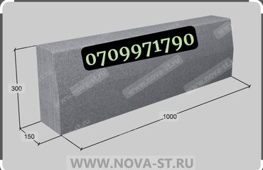 Тротуарные бордюры: Тротуарный бордюр, ЖБИ (Железобетонный), Овальный, 100 at lalafo.kg — 6 Тротуарные бордюры: Тротуарный бордюр, ЖБИ (Железобетонный), Овальный, 100 — 6