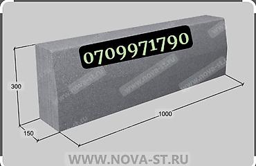 Бордюры: Дорожный бордюр, Прессованный, ЖБИ (Железобетонный), Новый — 4