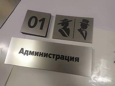 Другие аксессуары и фурнитура для дверей: Другие аксессуары и фурнитура для дверей — 22