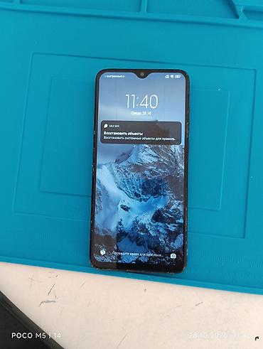 газовые колонки цена: Xiaomi, 12 Pro, Б/у, 128 ГБ, цвет - Черный, 2 SIM — 2