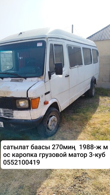 купить двигатель опель астра 1 7 дизель: Mercedes-Benz : 1988 г., 2.9 л, Дизель, Бус