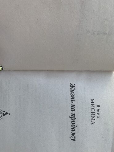 Детские книги: Книги для детей и подростков. Цена договорная. 1) А. Волков "Урфин — 15