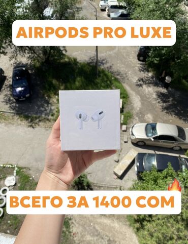 джойстики аксессуары: AirPods Pro Luxe за 1400 сом – это роскошь, доступная каждому